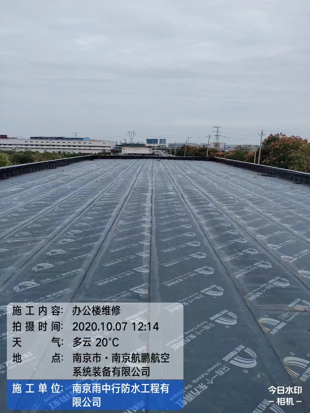 扶沟屋面防水维修公司