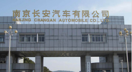 扶沟长安汽车厂钢结构防水防腐工程