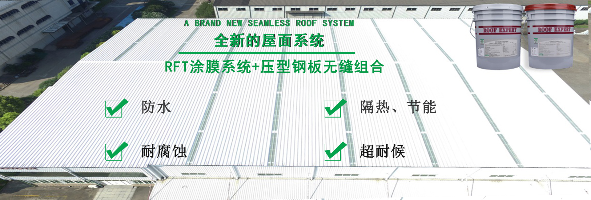 扶沟金属屋面防腐翻新